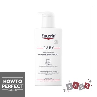 Eucerin Baby Wash & Shampoo ( ยูเซอริน เบบี้ วอช แชมพู ทำควา…