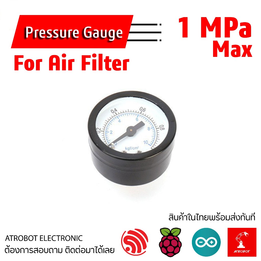 Pressure Gauge เกจวัดแรงดันลม 1 M/Pa 10ิ Bars ที่วัดความดันของลม