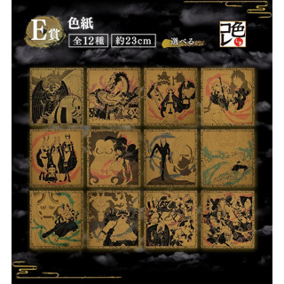 One Piece The Fierce Men Who Gathered At The Dragon[963]ของใ…