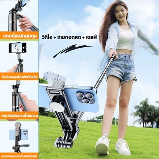[พร้อมส่งในไทย] Kimwood Selfie Stick R16K ไม้เซลฟี่ 1.75m มีรีโมทเชื่อมต่อผ่านบลูทูธ ไม้เซลฟี่ รุ่นใหม่ 360° Rotation