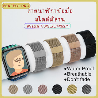มิลานสไตล์นาฬิกาสำหรับ iWatch 11 10 9 8 7 6 SE 5 4 3 2 1 แหวนสแตนเลส,สายนาฬิกาแม่เหล็ก,49mm46mm38mm40mm41mm42mm44mm45mm