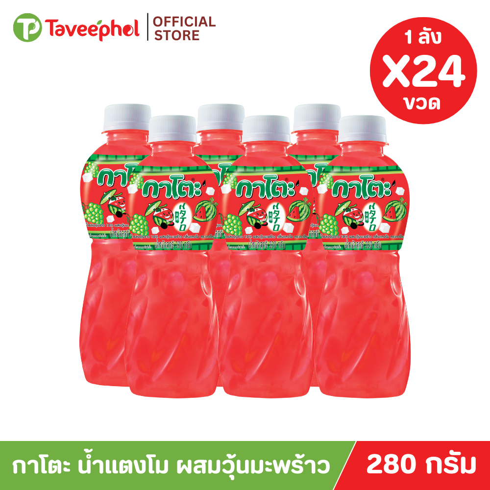 กาโตะ น้ำแตงโม ผสมวุ้นมะพร้าว 280 กรัม (ยกลัง 24 ขวด)