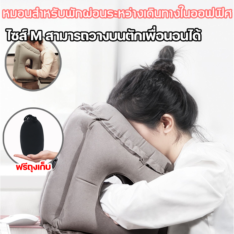 ✅กดเพื่อพองตัว หมอนเป่าลมพกพายามเดินทาง แก้เมื่อย หมอน หมอนรองคอ พกพาสะดวก