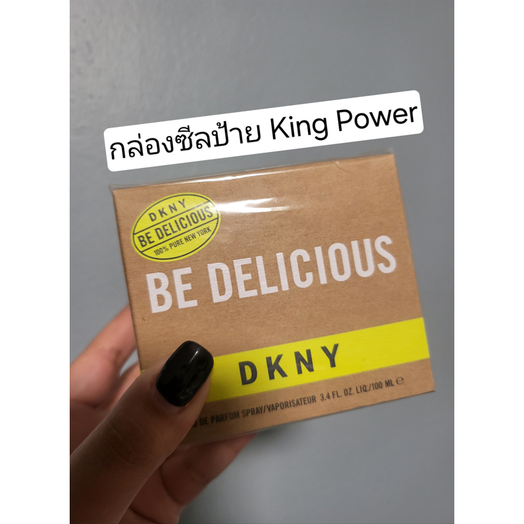 [ ของแท้ ] น้ำหอมแอปเปิ้ลเขียว DKNY ( ชาย/หญิง ) 100ml