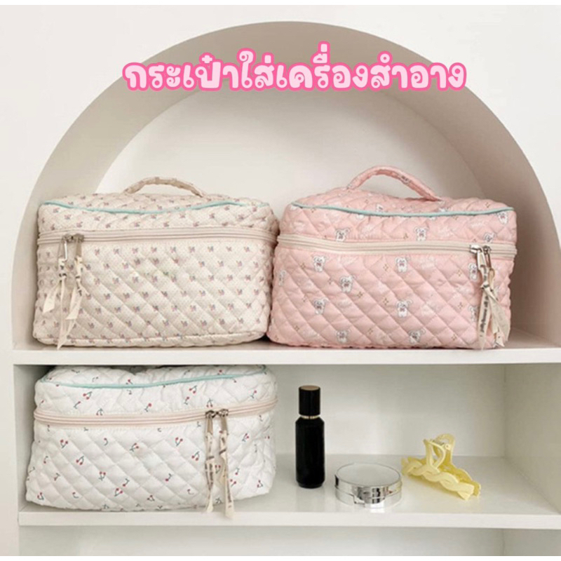 กระเป๋าผ้าใส่เครื่องสำอาง ใส่ของอเนกประสงค์ ลายน่ารัก