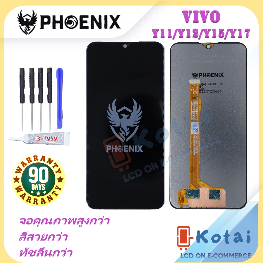 หน้าจอVIVO Y11Y12Y15/Y17,1906,Phoenix ทางเลือกของผู้ที่ชอบจอคุณภาพสูง,ราคาจับต้องได้