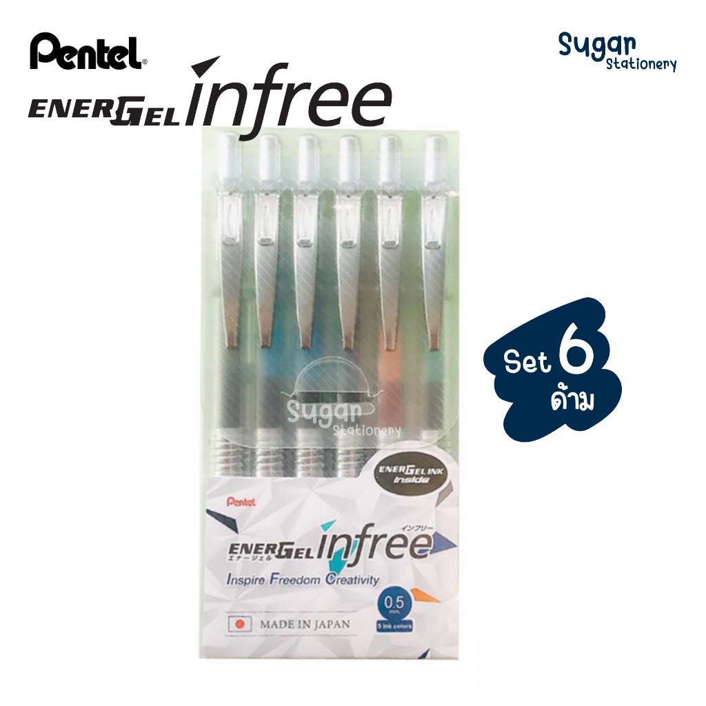 PENTEL Energel Infree 0.5 มม. ปากกาหมึกเจล BLN75TL (แพ็ค6ด้าม)
