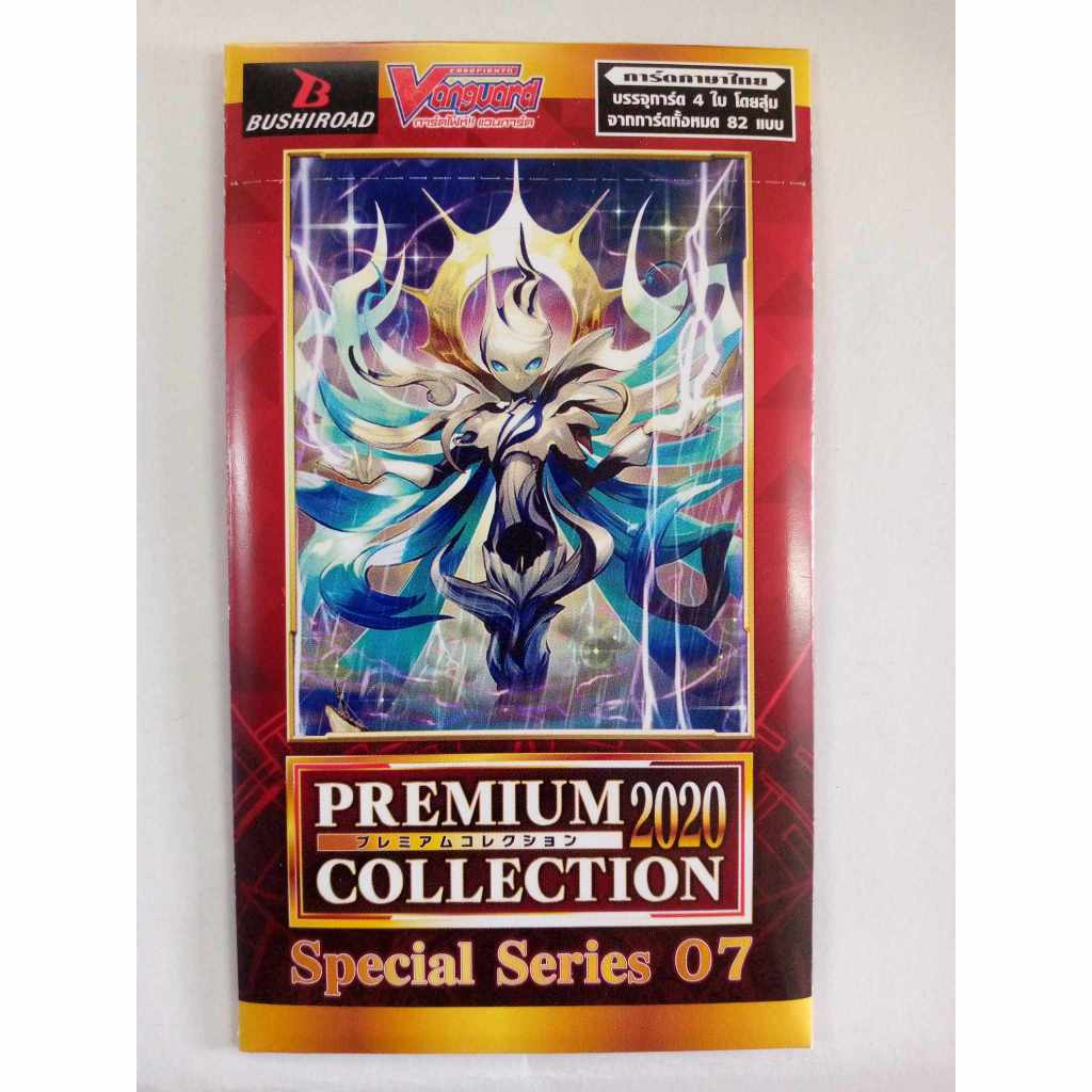 ซองสุ่ม การ์ดแวนการ์ดแยกใบชุด VSS-07 (SPฟอยล์สากนูน)