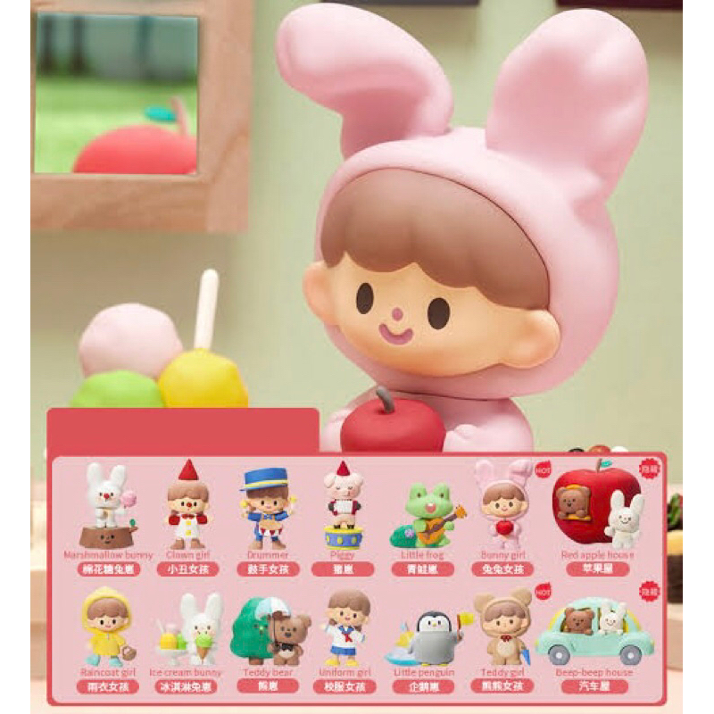 กล่องสุ่ม zzoton apple village series blind box - Finding unicorn