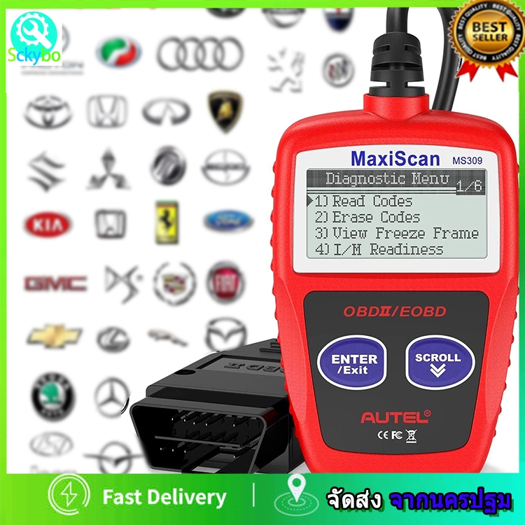 【จัดส่งจากกรุงเทพ】MS309 OBD2 เครื่องอ่านรหัสรถยนต์ Auto Car Diagnostic Tool Fault Code Scanner Reader Detector