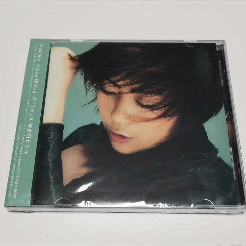 【CD】Distance Utada Hikaru CD