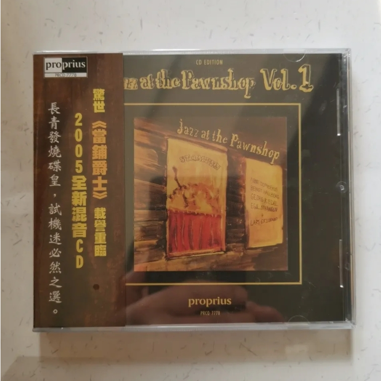 【CD】JAZZ AT THE PAWNSHOP Vol.1 CD