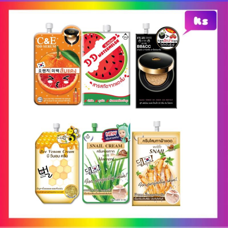 (1 ซอง) ครีมซอง ฟูจิ ครบสูตร fuji cream บำรุงผิวหน้า กันแดด