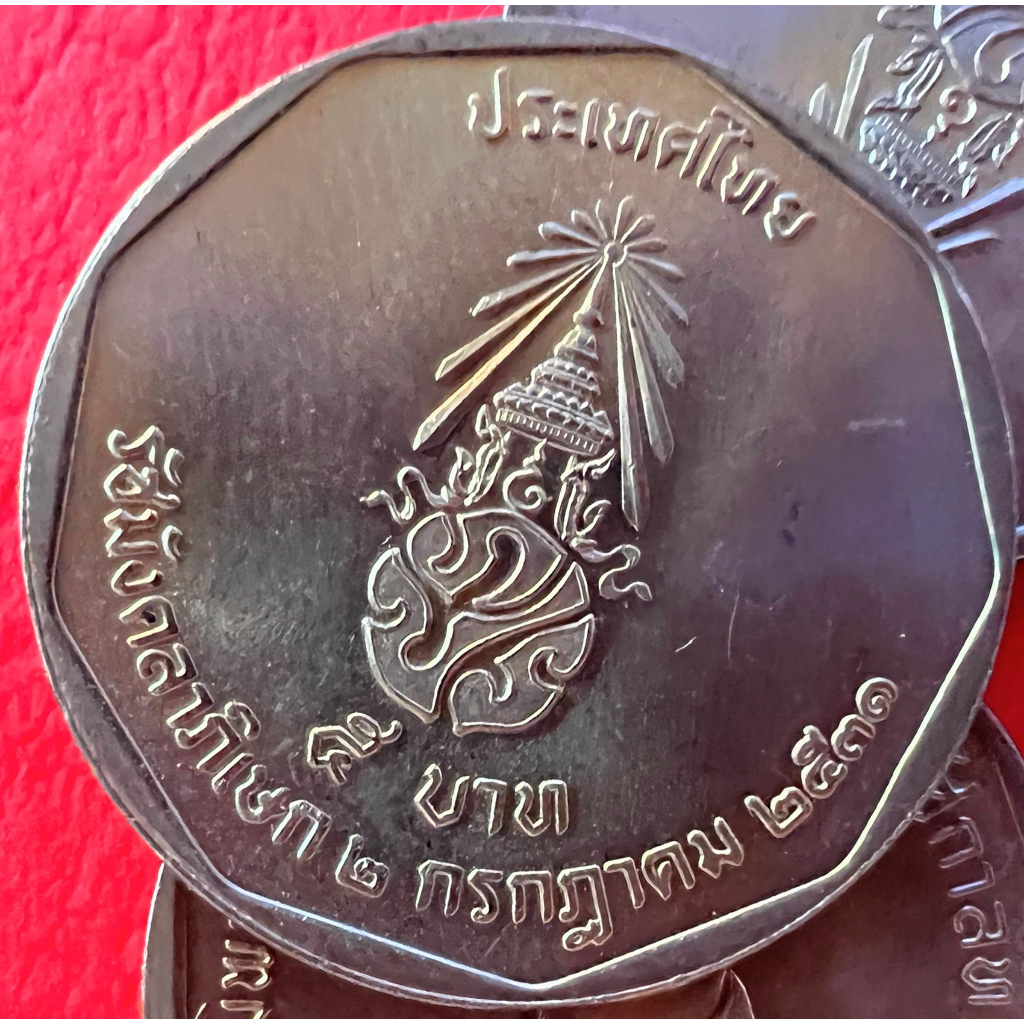 เหรียญ 5 บาท พระราชพิธีรัชมังคลาภิเษก รัชกาลที่ 9 ปี 2530 ไม่ผ่านใช้ น้ำทองสวยมาก(ราคาต่อ 1 เหรียญ พร้อมตลับใหม่)