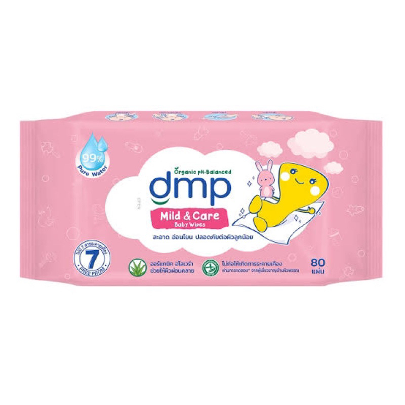 Dmp mild & care baby wipes 80 sheets ทิชชู่เปียกสำหรับเด็ก