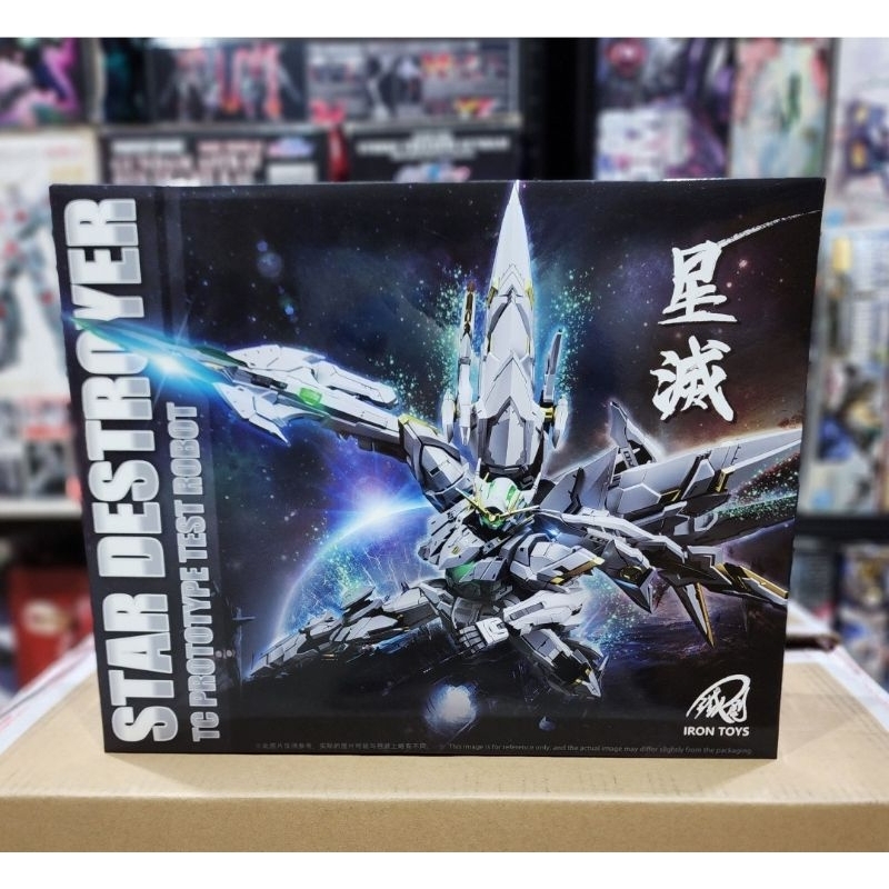 IRON TOYS MG Star Destroyer (Amazing Exia)