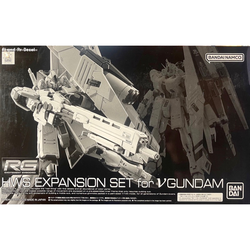 ❌กล่องไม่สวยครับ❌ Rg 1/144 HWS Expansion Set for ν Gundam 🔥ส่งฟรี🔥