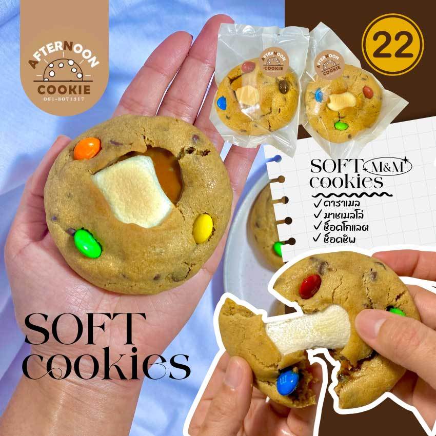 พรีออเดอร์ แต่ส่งจริงภายใน3วัน ใหม่!!🍪คุกกี้เอ็มแอนด์เอ็ม Marhmellow สอดไส้คาราเมล โฮมเมดจ้า