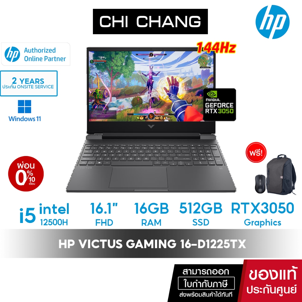 [โค้ด DDX30C ลด20% สูงสุด 1000] โน๊ตบุ๊ค HP Victus Gaming Laptop 16-D1225TX - i5-12500H/ 16GB/ 512GB