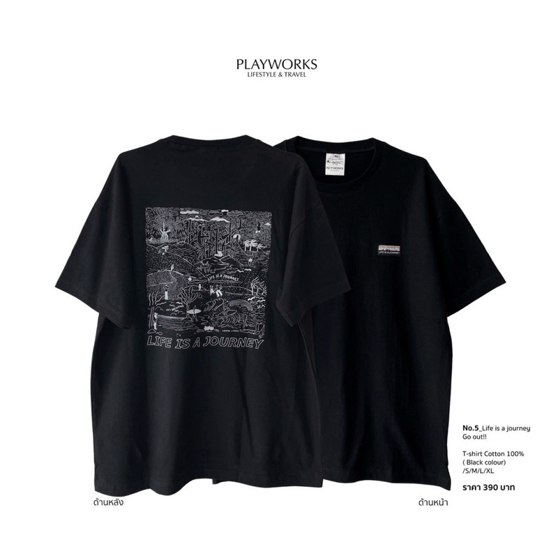 Playworks เสื้อยืด T shirt - Life is a jorney ลาย Vacation