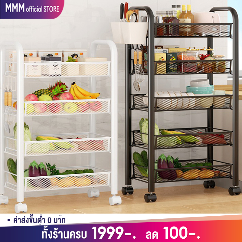 MMM ชั้นวางรถเข็น 3/4/5ชั้น ชั้นวางของในครัว ชั้นวางของมีล้อ+ที่จับ โครงสแตนเลส แข็งแรง กันสนิม เคลื่อนย้ายสะดวก