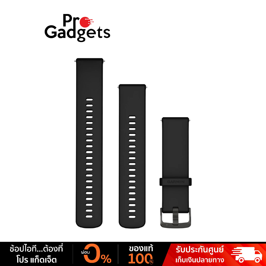 Garmin Quick Release Bands (22 mm) Silicon Band สายนาฬิกา