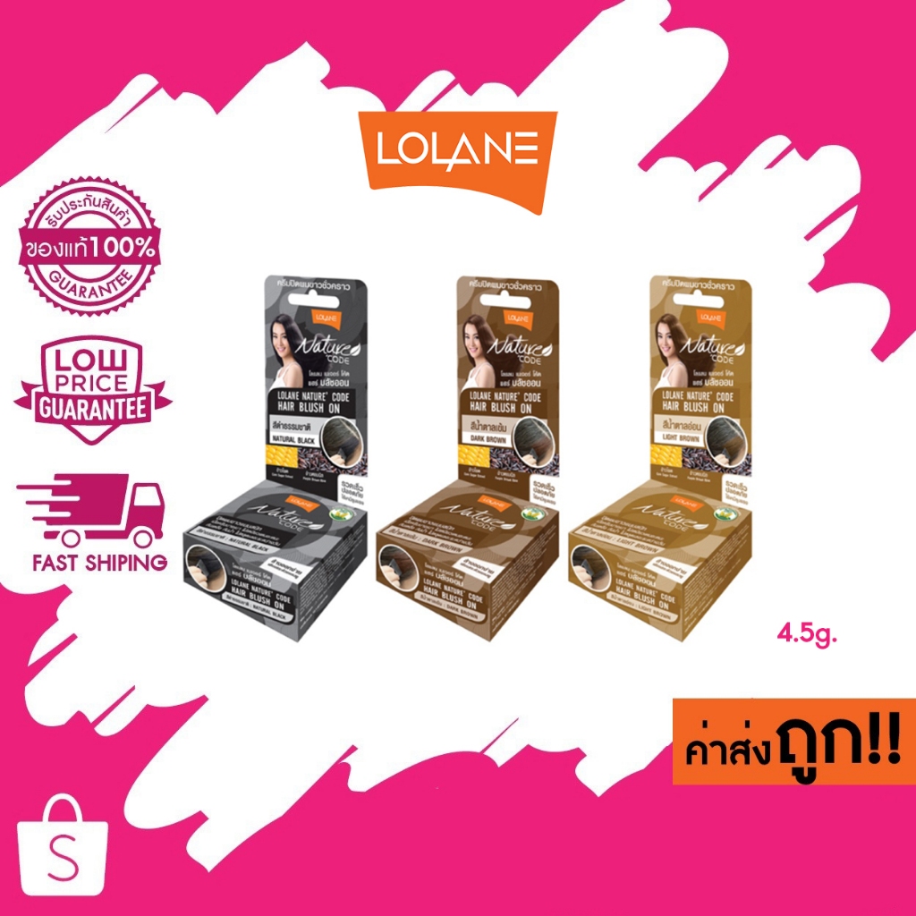 LOLANE NATURE CODE HAIR BLUSH ON โลแลน เนเจอร์โค้ด คัลเลอร์ แฮร์ บลัชออน 4.5g.