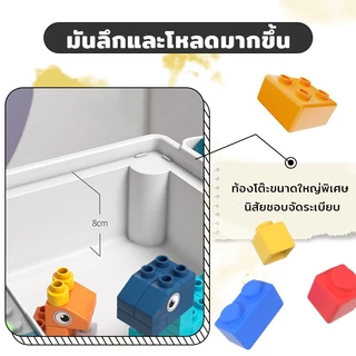 โต๊ะตัวต่อเด็ก +2เก้าอี้+ตัวต่อ605 ชิ้น เสริมพัฒนาการเด็ก