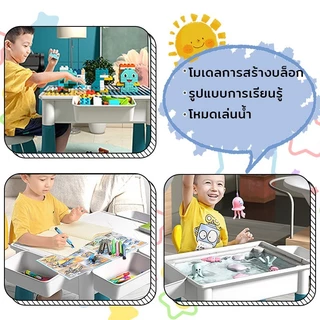 โต๊ะตัวต่อเด็ก +2เก้าอี้+ตัวต่อ605 ชิ้น เสริมพัฒนาการเด็ก
