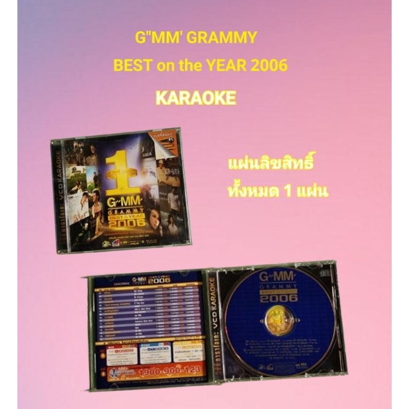 VCD KARAOKE GRAMMY BEST ON THE YEAR 2006