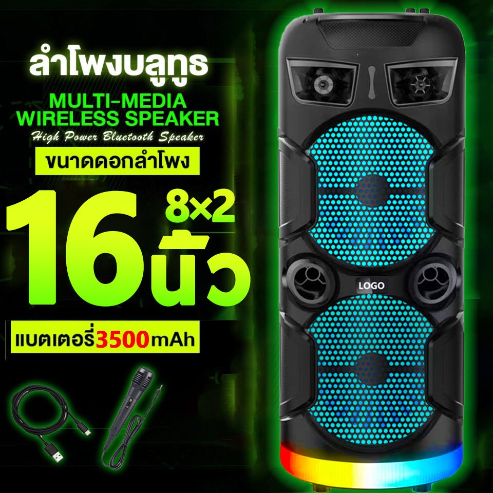 16นิ้ว ลำโพงบลูทูธ ลําโพงบลูทูธเบสหนัก เสียงดีเบสแน่น bluetooth USB/TF Card ลำำโพงบลูทูธ ลำฟโพงบูลทูธ ลำโงบลูทูธใหญ่