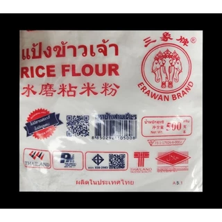แป้งข้าวเจ้า ตราช้างสามเศียร แบบกิโล 500กรัม