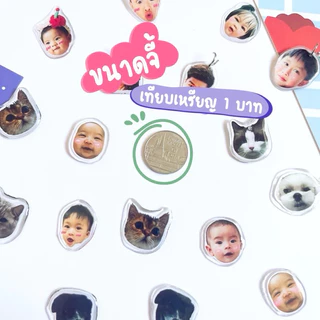 🔺ไดคัทฟรี ส่งฟรี🔺 สายคล้องโทรศัพท์ จี้หน้าคน หน้าน้องแมว หน้าน้องสุนัข 🧸🌈🌥️💛