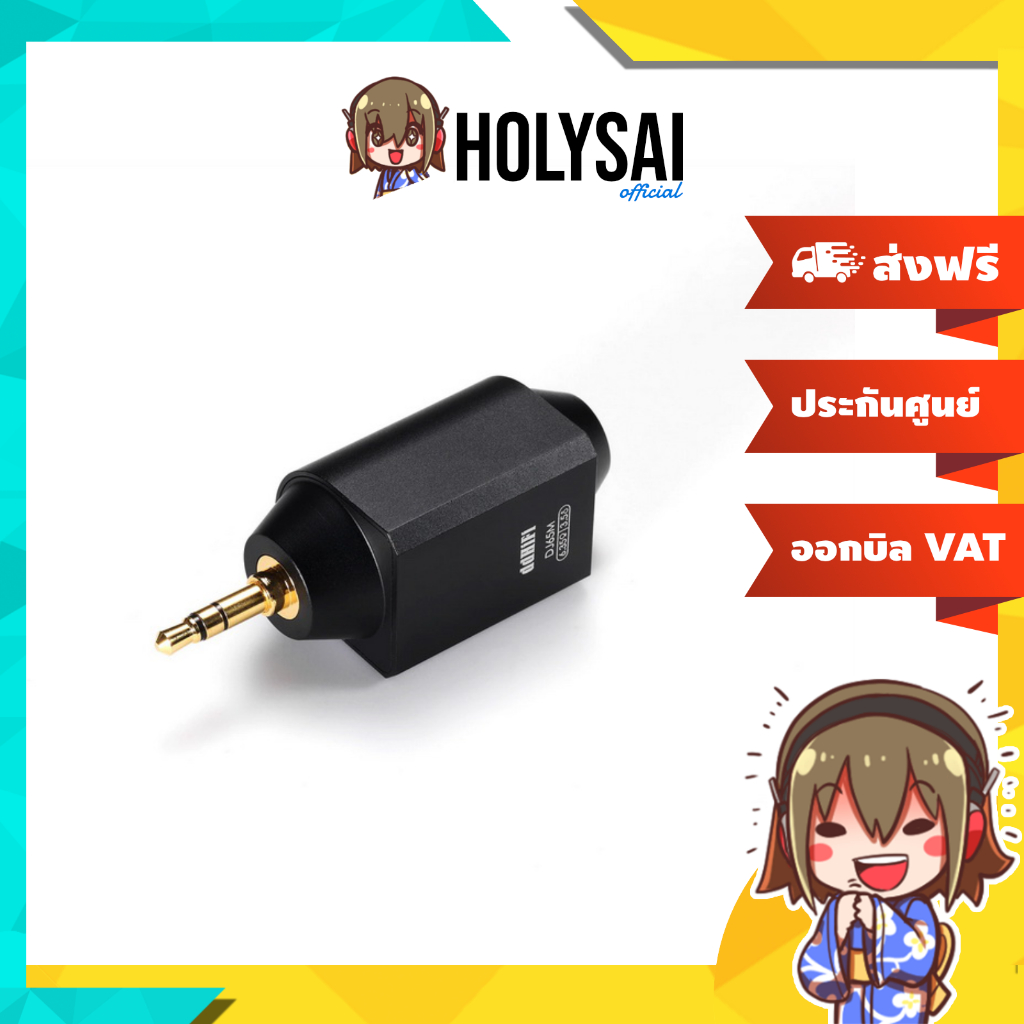 DD DJ65M(3.5) แจ็คแปลง 6.35 mm เป็น 3.5 mm สำหรับเครื่องเสียง ประกันศูนย์ไทย