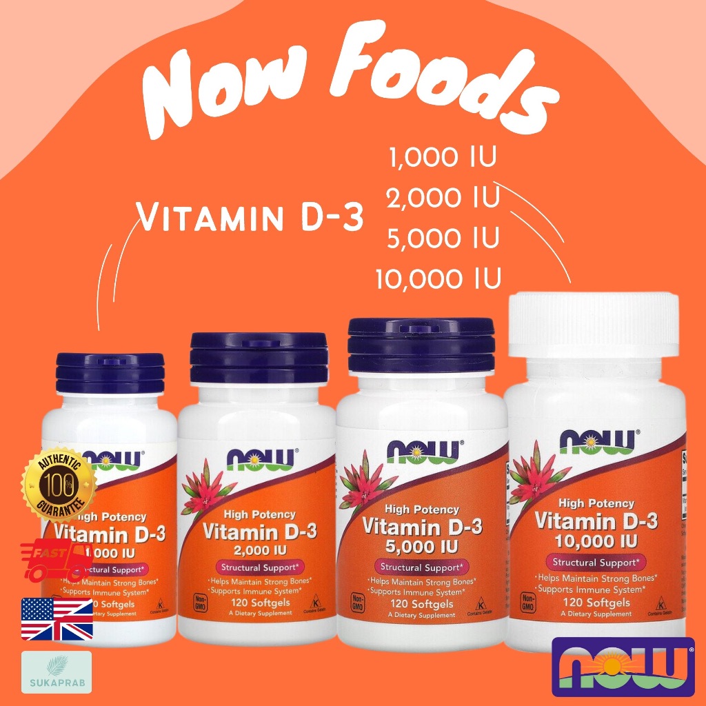 พร้อมส่ง NOW Foods Vitamin D-3 High Potency 2000IU/5000IU/10000IU 120Softgels วิตามินดี วิตามินดี3 vitamin D D3