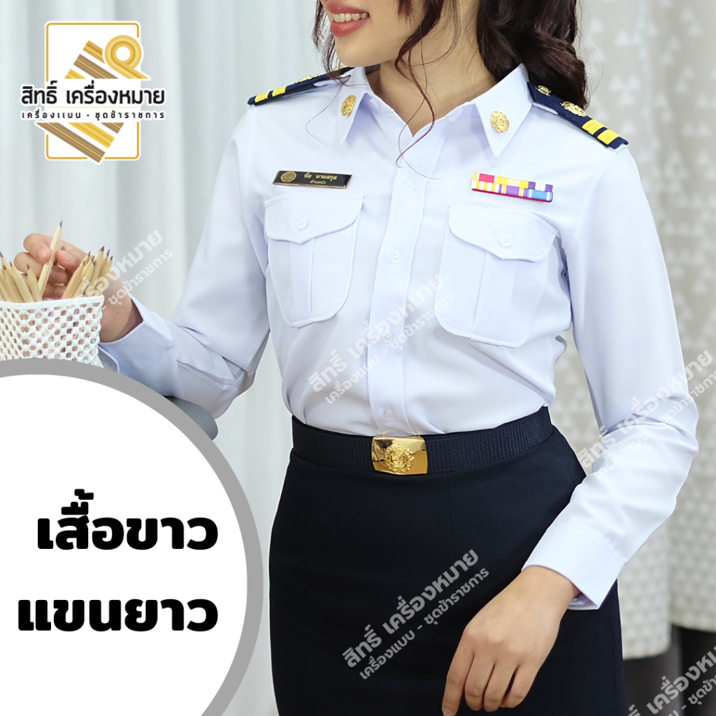 (ขายแยก) เสื้อสีขาวแขนยาว ทับใน (หญิง) สีขาวโอโม่