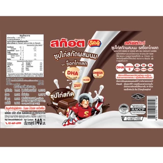 Scotch สก๊อต คิตซ์ ซุปไก่ผสมนม รสช็อกโกแลต 140 มล.(แพ็ก 12 ขวด) จำนวน 1 แพ็ก (DHA & OMEGA3)
