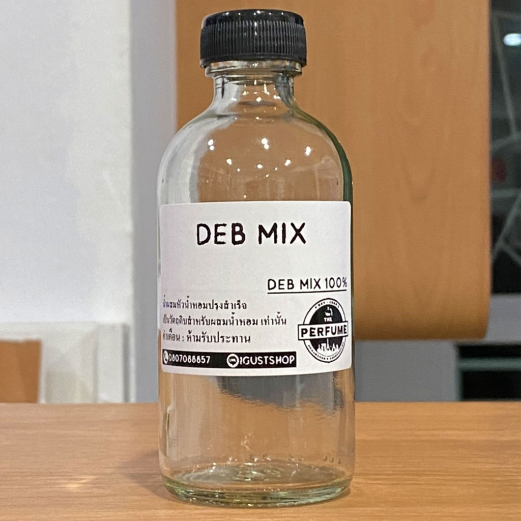 [ พร้อมส่ง ] [ แอลกอฮอล์ ] DEB MIX น้ำผสมน้ำหอมสำเร็จรูป สำหรับผสมกับหัวน้ำหอมได้ทันที ปริมาณ 125 ml.