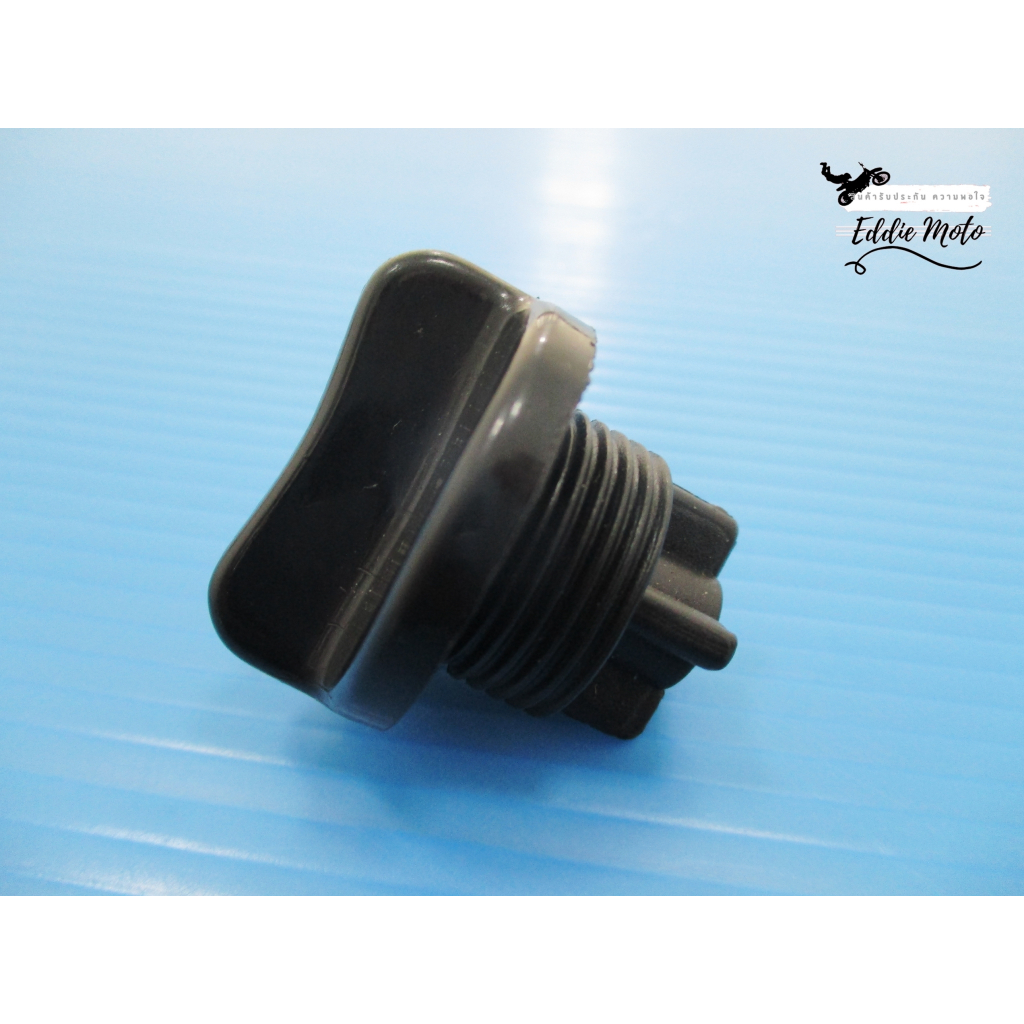 SUZUKI RC80 RC100 SPRINTER -- ENGINE OIL BOTTLE CAP // ฝาปิดน้ำมันเครื่อง