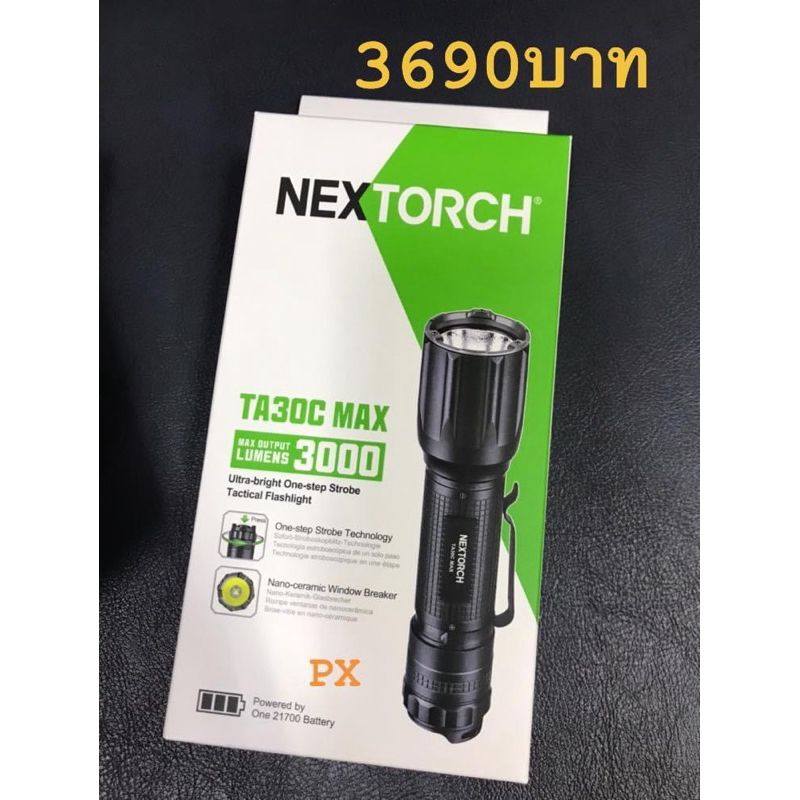 ไฟฉาย NEXTORCH TA30C MAX 3000 Lumen