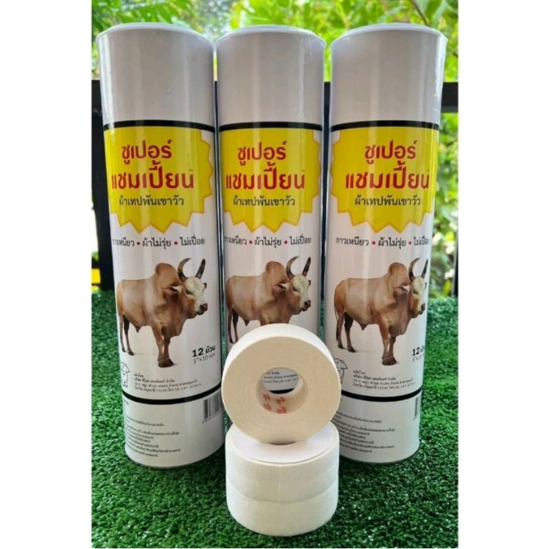 ซูปเปอร์แชมเปี้ยน ผ้าเทปพันเขาวัว ขนาด 1"×10 หลา (1ม้วน) กาวเหนียว ผ้าไม่รุ่ย ไม่เปื่อย