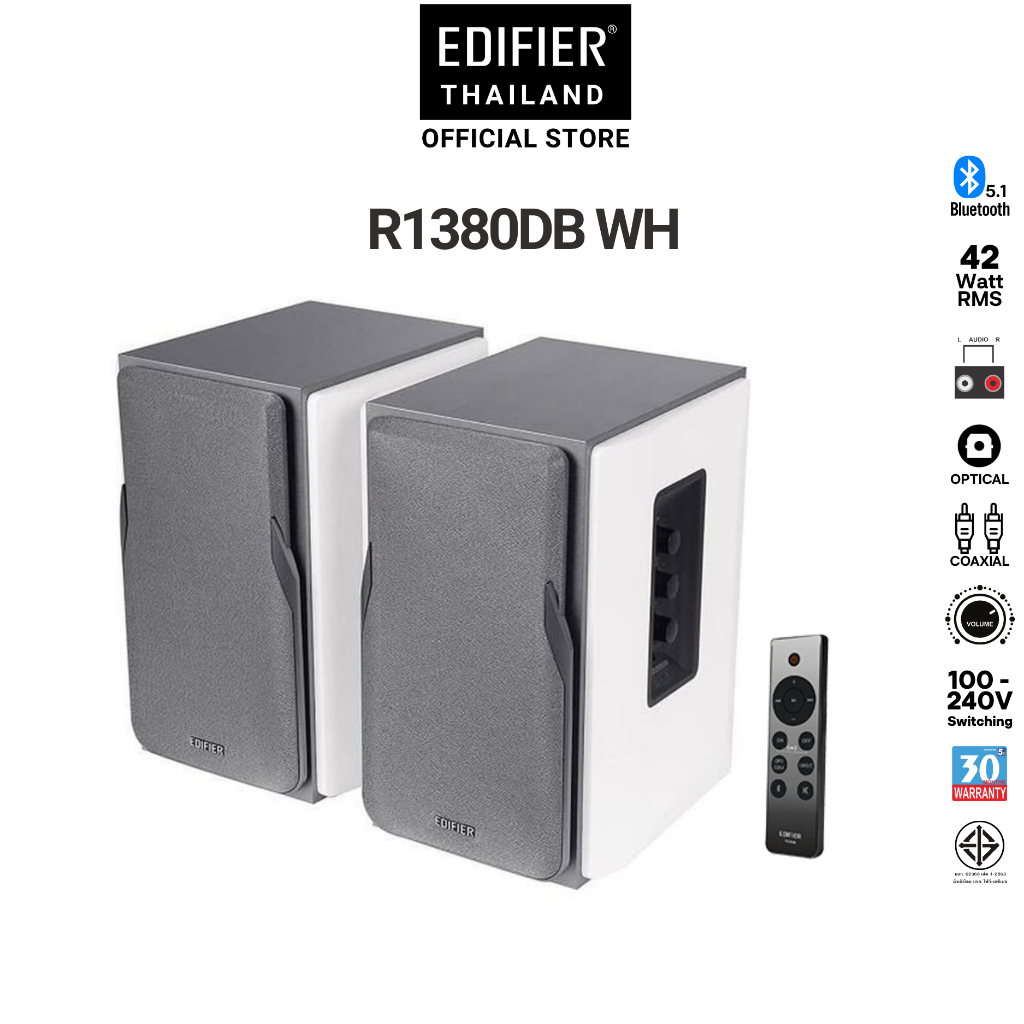 ลำโพง EDIFIER R1380DB Active Bookshelf Speakers สีขาว รับประกัน 30เดือนศูนย์ไทย