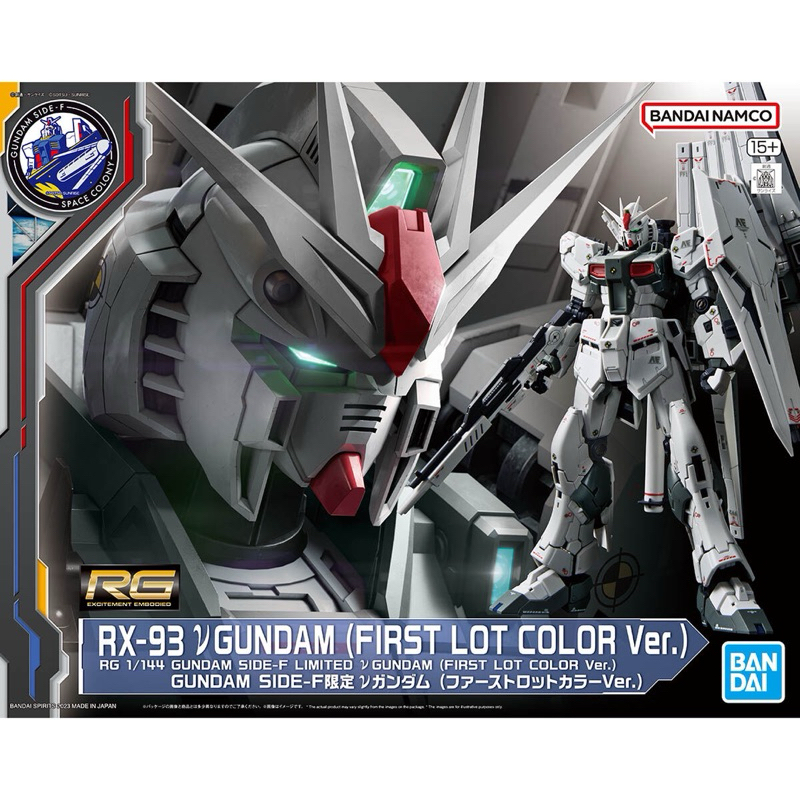 🔥In-Stock🔥 RG 1/144 Gumdam Base Limited Nu Gundam (First Lot Color Ver.)[GUNDAM SIDE-F][BANDAI]