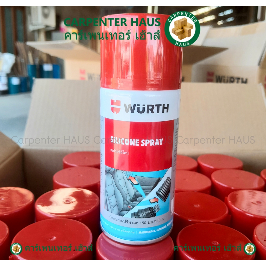 สเปรย์ซิลิโคน wurth.500 ml -150 ml
