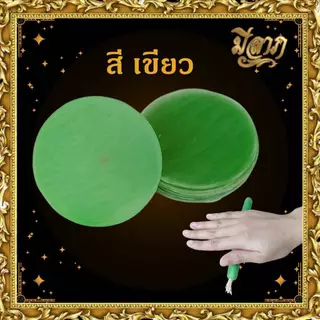 เทียนขี้ผึ้งปั้นมือ เทียนสำหรับงานปั้น เทียนขี้ผึ้ง บรรจุ 1 กก.(1ออเดอร์ ไม่เกิน 15 กิโลกรัมค่ะ) *ออกใบกำกับได้*