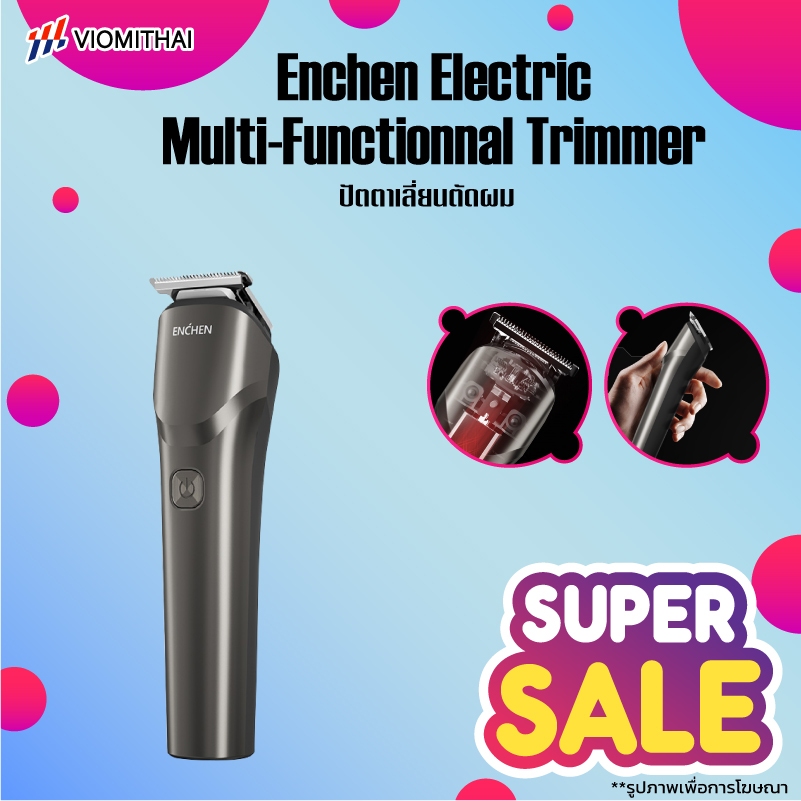 Enchen Electric Clipper Beardo 2 ปัตตาเลี่ยนผม ปัตตาเลี่ยนตัดผม เครื่องตัดผม แบตเตอรี่ลิเธียมแบบชาร์