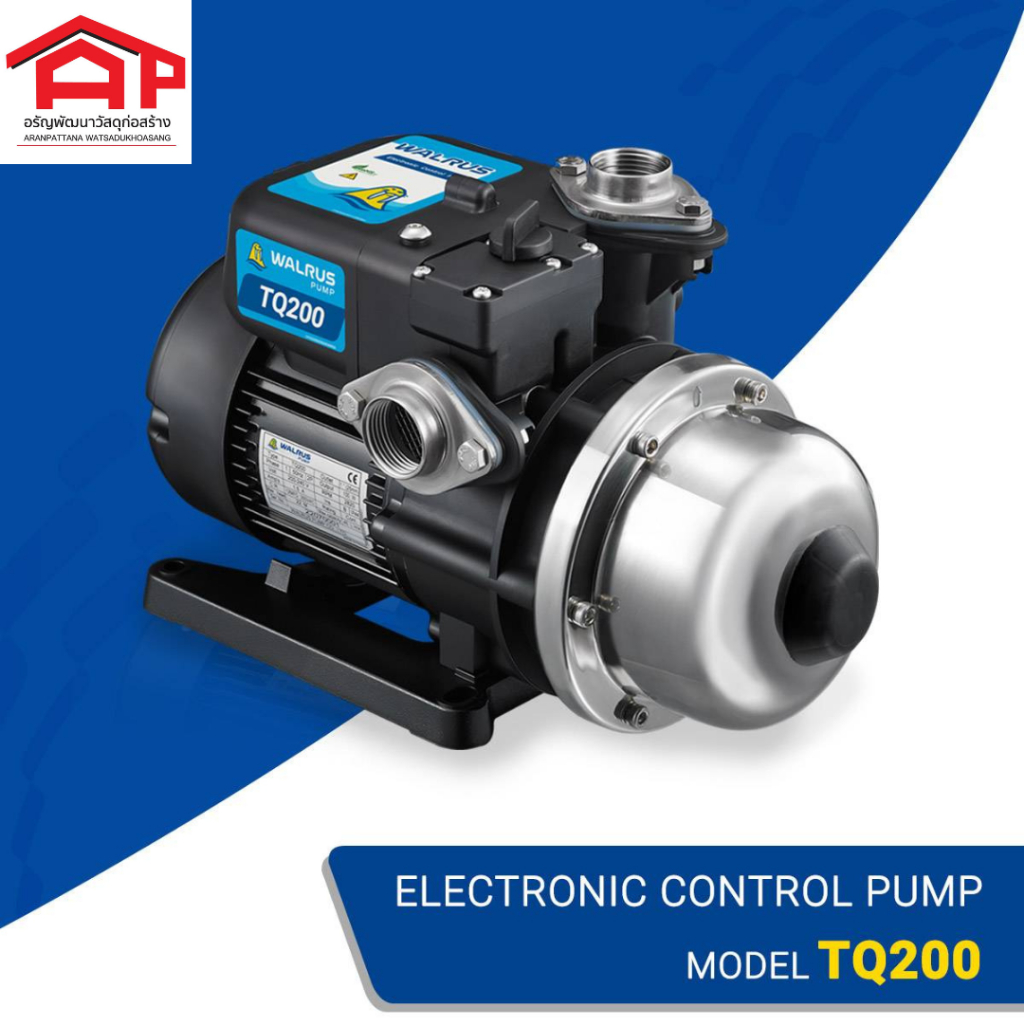 ปั๊มนำ้ WALRUS Electronic Control Pump (TQ200B) รุ่นไม่มีฝาครอบ