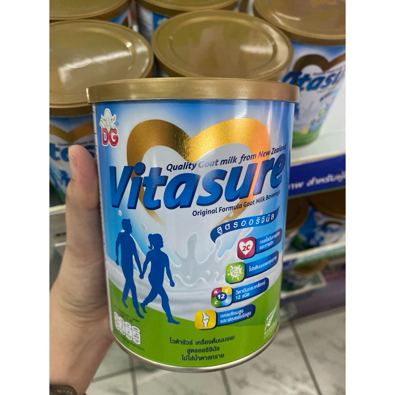 ไวต้าชัวร์ เครื่องดื่มนมแพะเพื่อสุขภาพ สูตรออริจินัล ไม่ใส่น้ำตาลทราย ขนาด 400 g.(อายุยาว 2026)