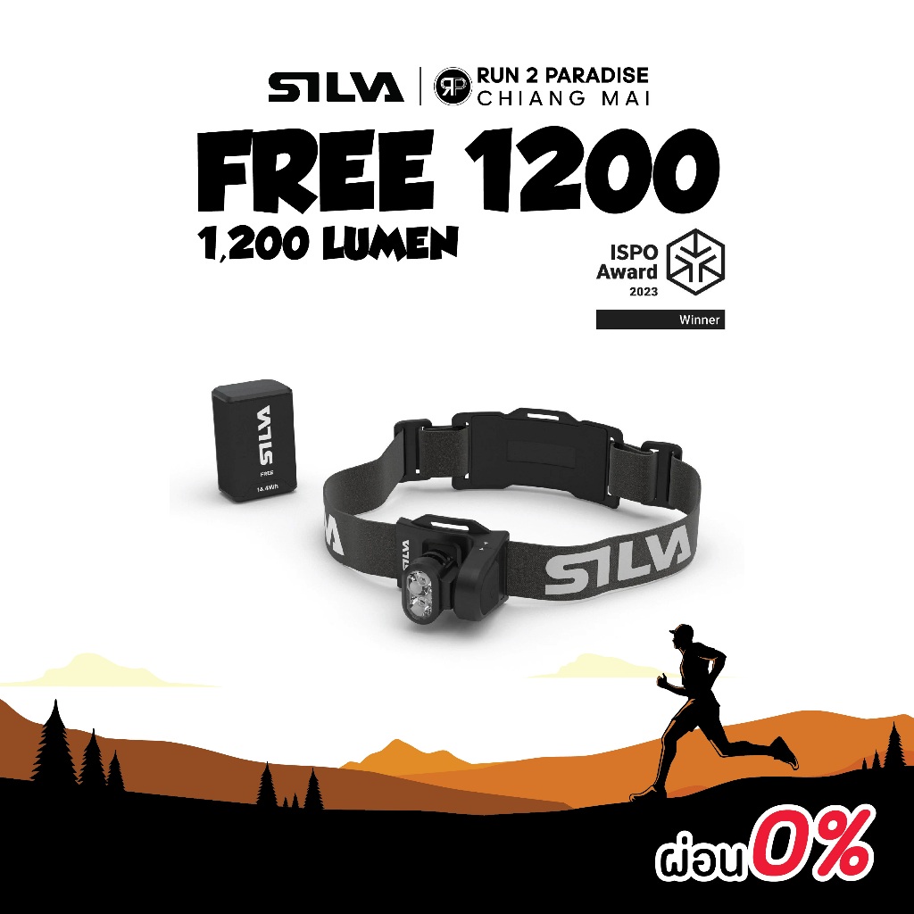 SILVA FREE 1200 | 1,200 LUMEN - ไฟคาดหัว