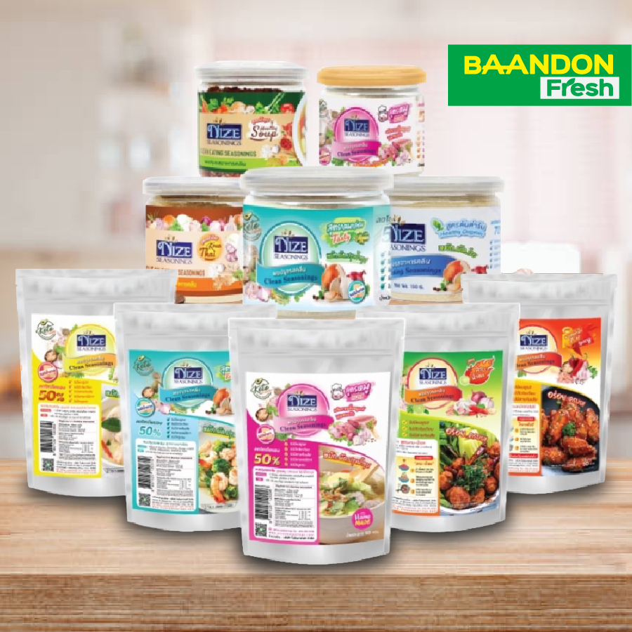 ผงปรุงรสไนซ์ ผงปรุงรสคีโต (Keto) ผงปรุงรสคลีน ตรา nize seasoning ขนาด 50 กรัม/ 150 กรัม